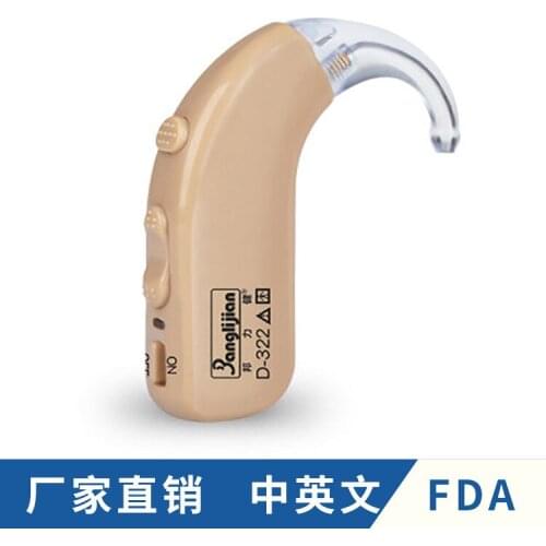 Shenzhen Electronics