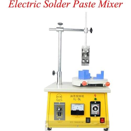 1-5kg Small Ink Mixer 220V Electric Solder Paste Blender Adjustable Speed Silkscreen Oil Adjustment Machine