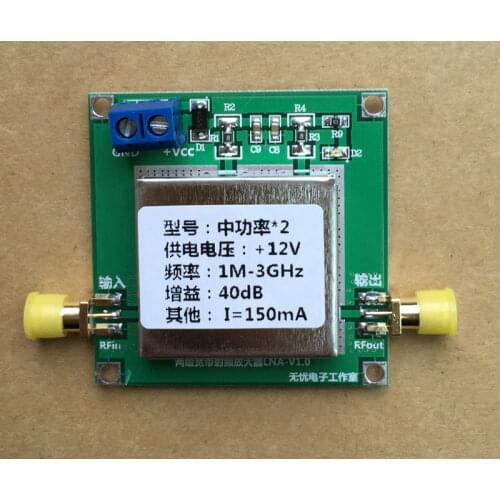 1MHz-3GHz 40DB 2.4G Broadband Low Noise Amplifier RF LNA Amp Module UHF VHF HF FM