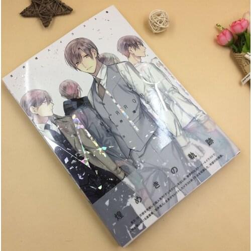 Anime Ten Count Artbook Shirotani Tadaomi Kurose Riku Fanart Catalog Brochure Illustrations Artbook Album Pictures Gift Cosplay