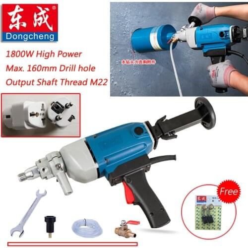 Max.160mm Diamond Drill With Water Source (hand-held) 1800W Concrete Core Drill 160mm Diamond Core Drill, Diamond Electric Drill