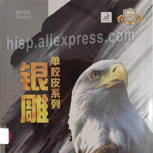 RITC 729 Friendship 804 Anti-Loop pips-in table tennis / pingpong top sheet (rubber without sponge)