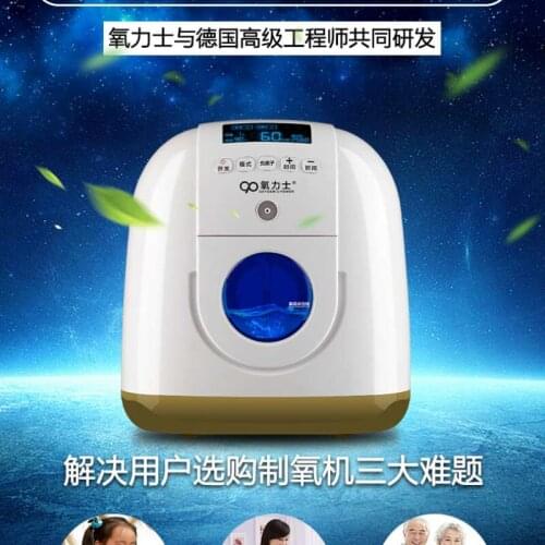 Oxyx 2021 new type oxygen generator household oxygen inhaler elderly small household oxygen machine portable belt atomizer