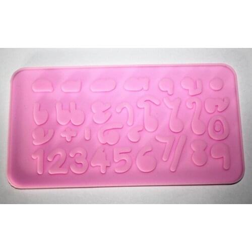 Silicone mold Arab Alphanumeric shape fondant cake chocolate mould Biscuit mould