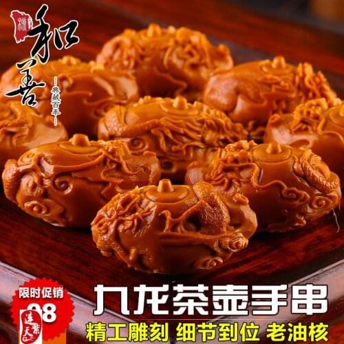 Olive nuclear carving Kowloon teapot string put Hu Wen play olive hu string bracelet men and women