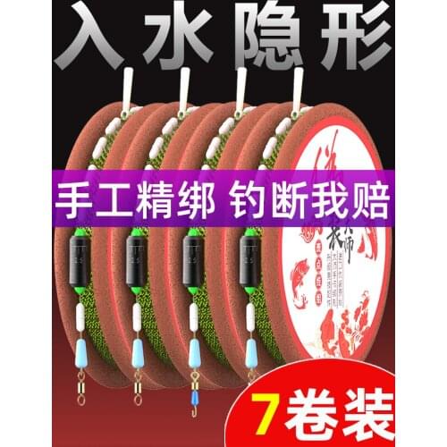 Spotted line group fishing line set full set of mackerel main line group genuine super pull finished fishing gear supplies
