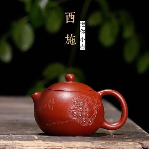 Undressed ore dahongpao xi shi small number teapot guangdong chaoshan kungfu tea set engraved paint paint lotus seed