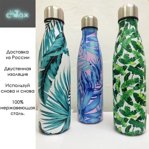 Chillax Home And Garden Products