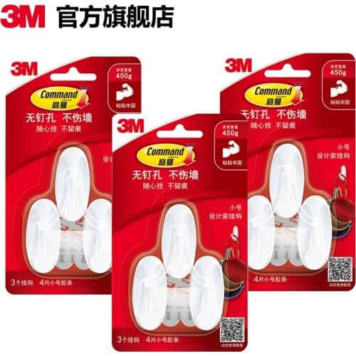 The kitchen behind the door without hook hook-free kitchen living room wall hanging clothes hanger paste hook 3 pack