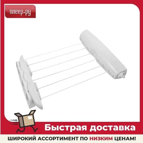 Рыжий кот Laundry Dryer