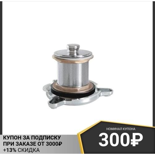 SCHOCK Food Waste Disposers