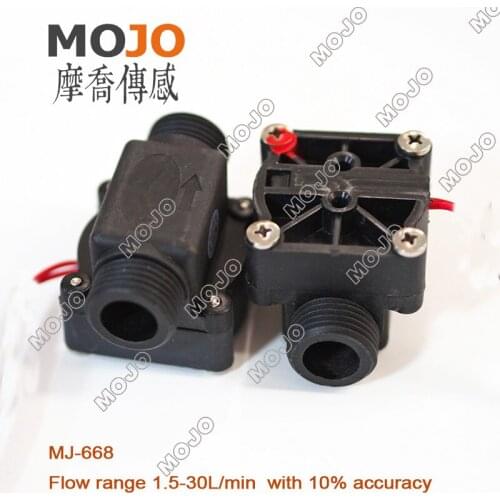 2020 MJ-668 G1/2" water pump switch Baffle flow switch