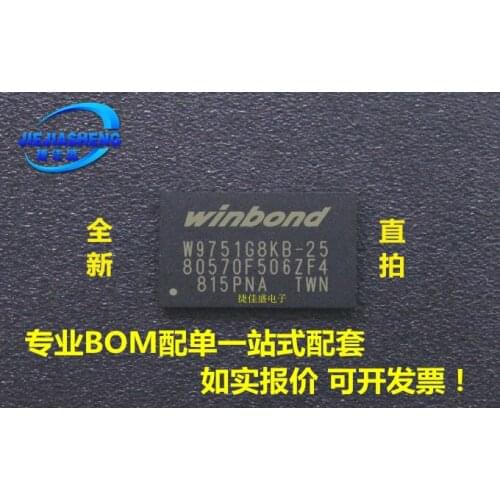 5pieces W9751G8KB-25 :FNGA