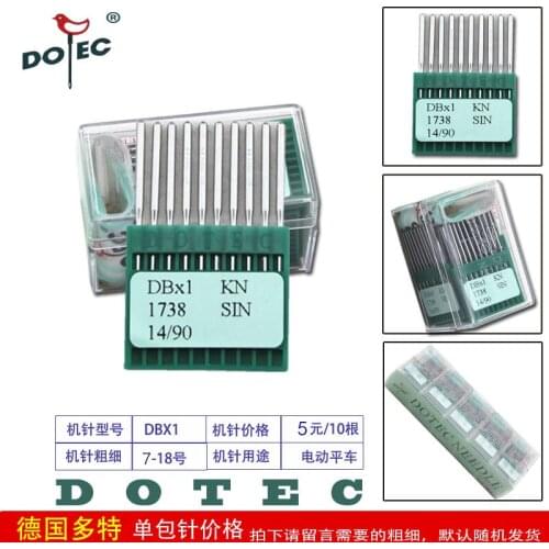 Germany imported DB * 1 KN flat pin 7-14 No. 10 root DOTEC Dortmund industrial sewing machine needle