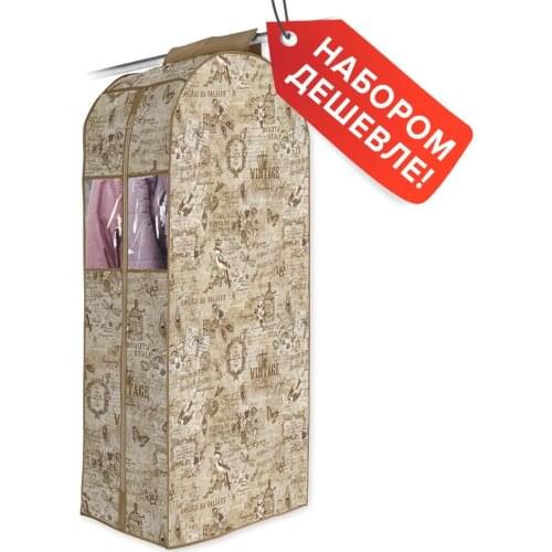 Valiant LLC Hanging Organizers