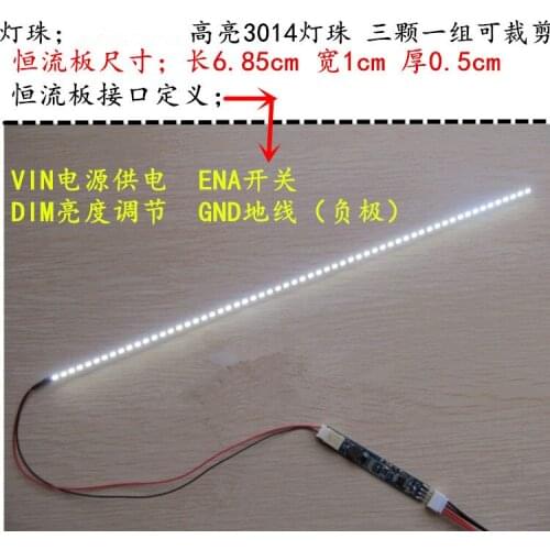 Universal 15.4 inch LED Backlight Strip Update Dimable Kit Adjustable Brightness lcd Laptop to LED336mm