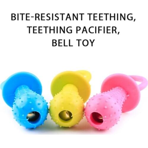 1PC Pet Rubber Pacifier Dog Toy Safe and Nontoxic Cat Puppy Elasticity Teeth Dog Chew Tooth Cleaning Toy Play Pet Supplies