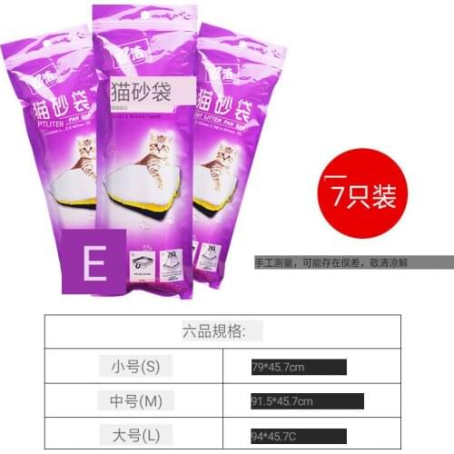 The cat sandbag with thick sand basin clean up the bag of medium resistance pet products