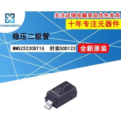 10pcs/lot MMSZ5230BT1G MMSZ5230B marking：D5 100%New original 4.7V 500mW Zener diode