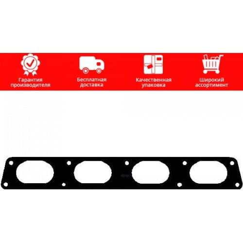 ELRING Piston Rings