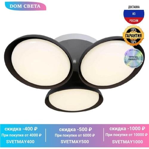 Светодиодные LED люстры Stilfort China At AliExpress