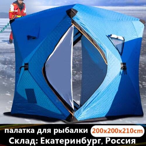Warm winter ice fishing tent large space triple thick cotton tent camping outdoor windproof waterproof snow