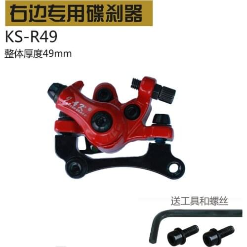 Kmotion scooter e-bike MTB road bike right-side disc brake Aluminum Alloy Front Rear Bicycle Brake Mechanical Caliper