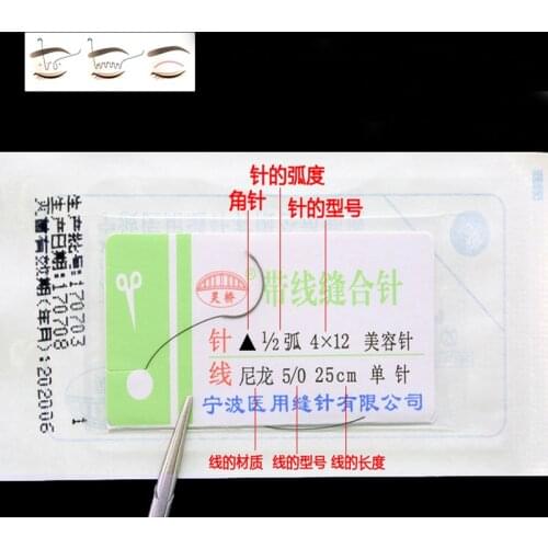 Nano non-marking nylon monofilament suture needle with suture needle embedding double eyelid suture thread