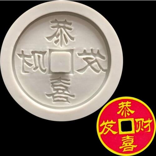 Sell sugar imitation ancient congratulations on the wealth of copper coins silica gel mold biscuit chocolate clay mold