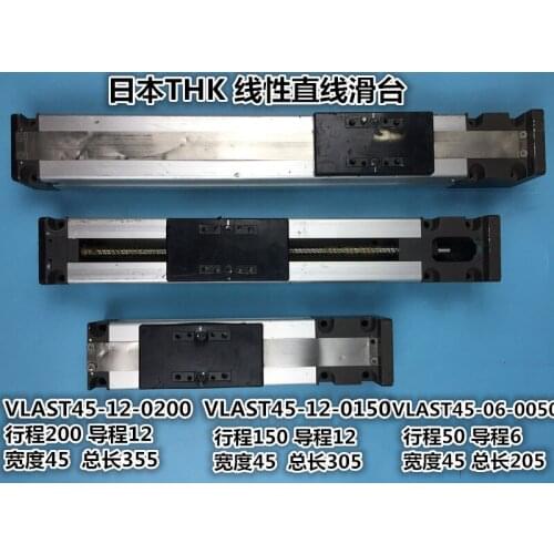 Used Japan THK VLAST45 Series Linear Linear Guide Slide Table Travel 50/150/200mm