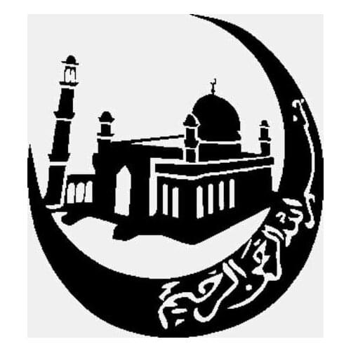 Car Sticker Mosque Minaret Silhouette Arab Islamic Muslim PVC Car Sticker Waterproof Cover Scratch Black/white, 14cm*13cm
