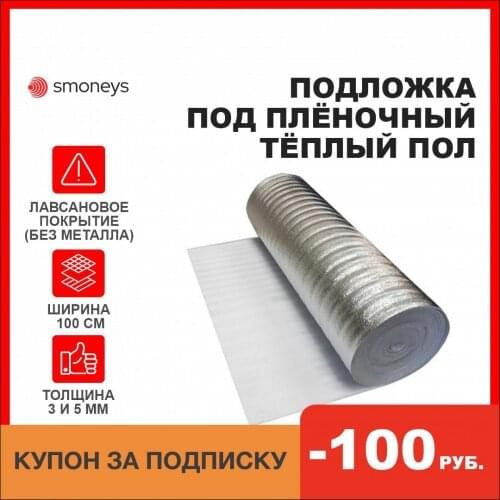 NEXANS Construction Materials