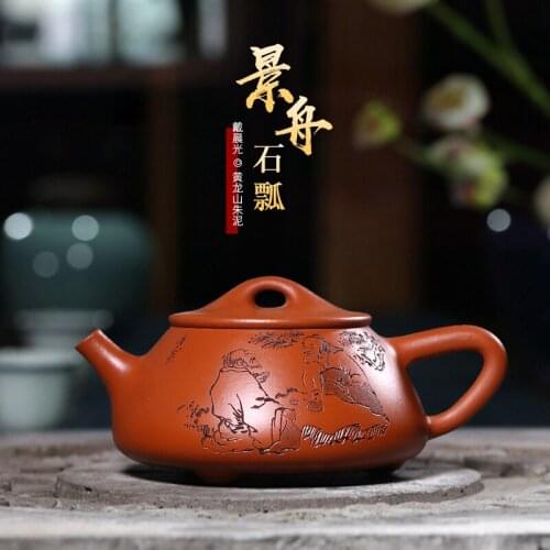 Pot of the yixing recommended pure manual undressed ore teapot tea Huang Longshan zhu JingZhou mud stone gourd ladle