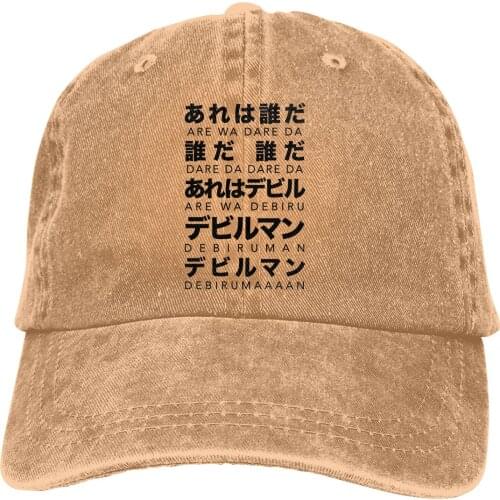 Are Wa Dare Da Baseball Cap Men devilman crybaby Dark Anime Akira Caps colors Women Summer Snapback Caps