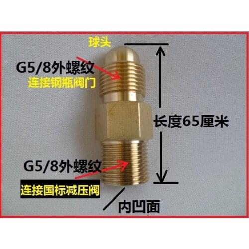 Vidric G5/8 male cylinder changer oxygen reducer joint inner wire to outer wire joint cylinder change head