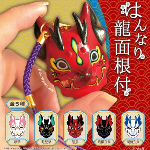 Japan SO-TA Gashapon Capsule Toys Phone Strap Keychain Pendant Magnificent Dragon on The Ginseng Series 6