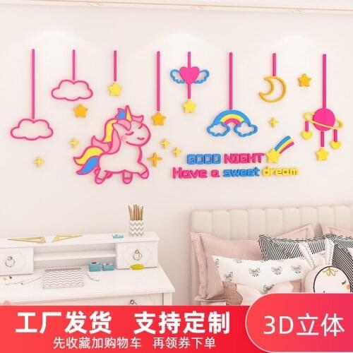 WS221 Childrens room ceiling decoration stickers cartoon warm bedroom bedside wall stickers kindergarten bedroom wall stickers