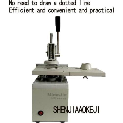 New Electric curtain open hole machine small curtain hanging ring drill hole machine curtain open hole machine AC220V 250W 1PC