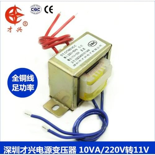 AC 220V / 50Hz EI48*24 power transformer 220V to 11V 0.9A 1A AC 11V (single output) transformer isolation general purpose