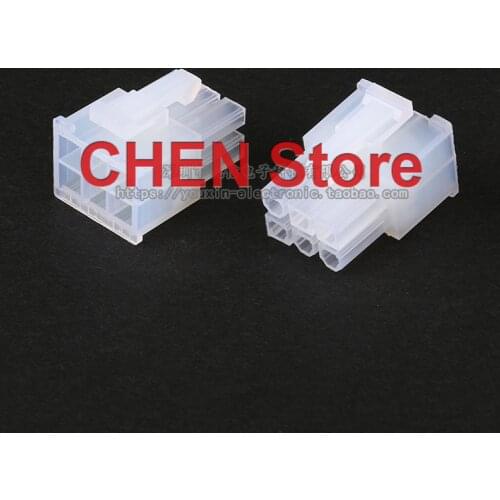 10pcs 5557 male shell pitch 4.2 double row pair plug lock connector 2*1P/2*2P/2*3/4--8/10/12P