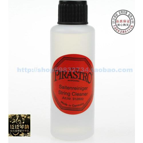 Pirastro professional strings string cleanser oil 912800