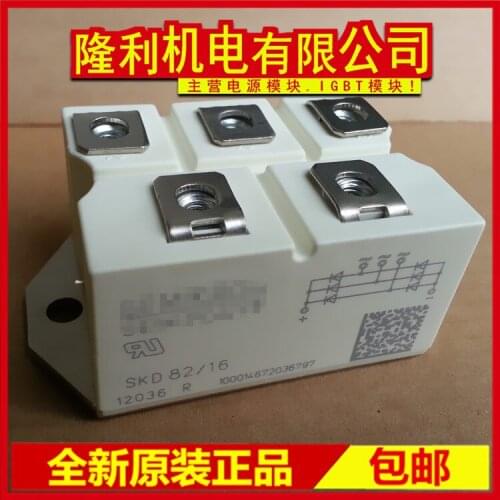 Freeshipping SKD62/12 SKD62/14 SKD62/16 SKD72/12 SKD72/14 SKD72/16 SKD82/12 SKD82/14 SKD82/16