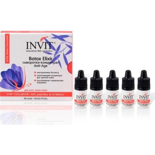 INVIT Facial Care Products