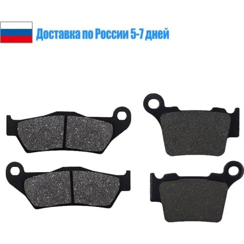Motorcycle Front Rear Brake Pads for SX SXF XC EXC XCW XCF EXCF 125 150 200 250 300 350 400 450 500 525 530 625