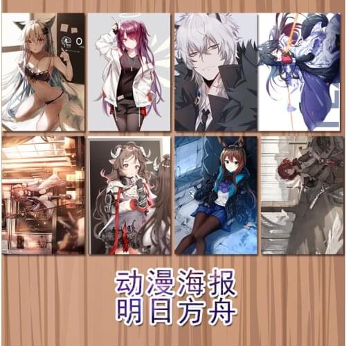 8pcs/lot Anime Arknights Texas Lappland 42*29cm Paper posters for Living Room Home Art Decoration