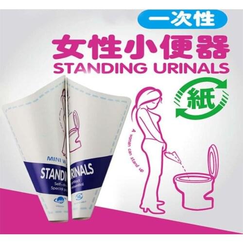 20PCS MINI WC Standing Urinals Unisex Self-driving Tours Artifact Women Girl Female Urinal Hygienic Travel Toilet Injured People