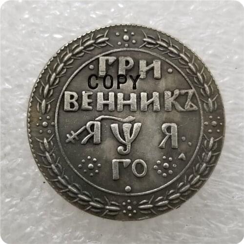 1701 RUSSIA COIN COPY commemorative coins-replica coins medal coins collectibles