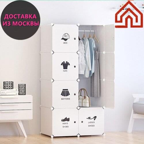 Folding wardrobe CY08124