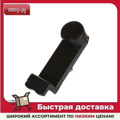 Skyway Mobile Phone Holders