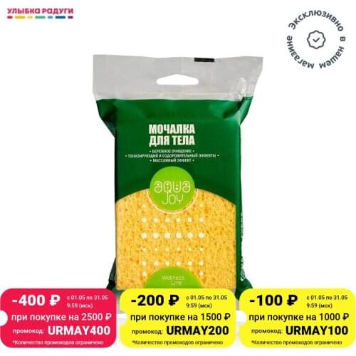 Щетки для тела AQUAJOY China At AliExpress